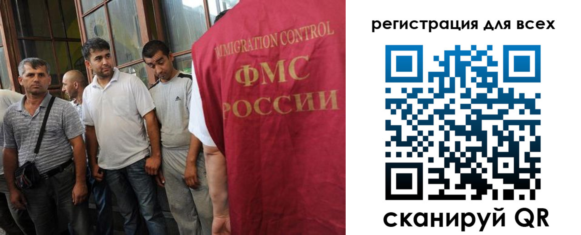 прописка в Уварово