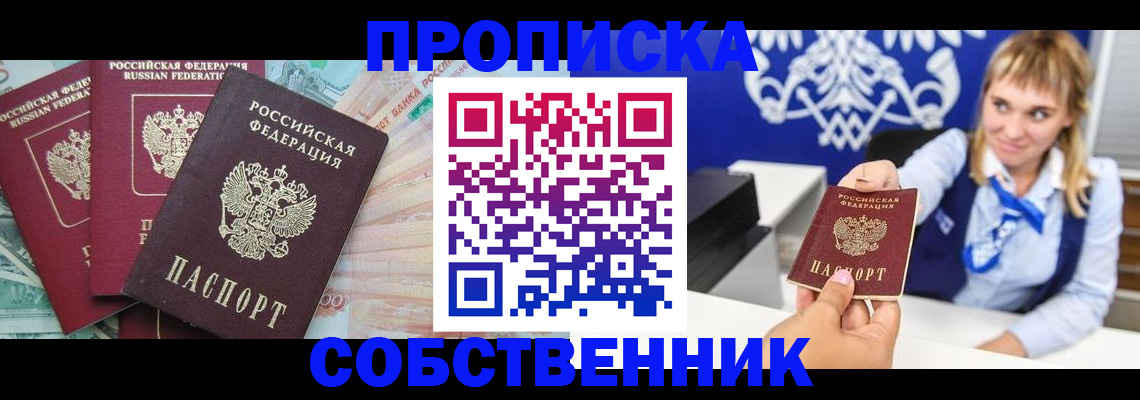 регистрация для дет. сада в Уварово